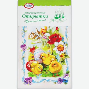 Набор пасхальный ДОМАШНЯЯ КУХНЯ Термоэтикетки и открытки