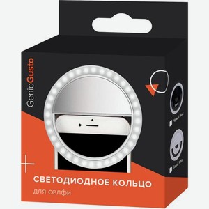 Кольцо светодиодное АВК Груп для селфи
