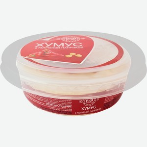 Хумус СИД с копченой паприкой, 200г