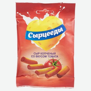 Сыр копченый Сырцееды со вкусом томата, палочки, 23 г