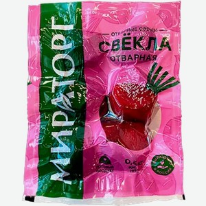 Свекла отварная ,500 г