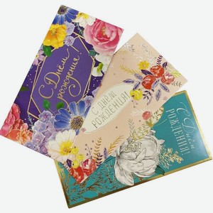 Конверт для денег Арт и Дизайн ФК, 1 шт