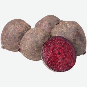 Свекла (Цена за 1 кг)