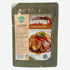 Курица терияки Кронидов 250г