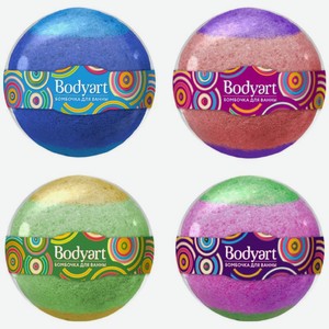 Бомбочка BodyArt для ванны в ассортименте 120г 1шт, 1 шт