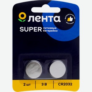 Элемент питания ЛЕНТА CR2032, 2шт