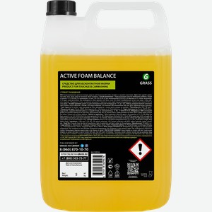 Активная пена GRASS Active Foam Balance, Арт. 110514, 5кг