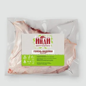 Мясо индейки «Инди» голень бескостная, 0,5 - 1,2 кг