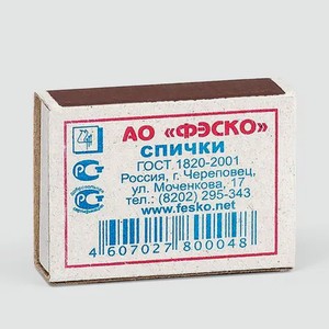 Спички, 12 г