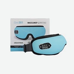 Массажер для глаз, массажные очки с вибромассажем и ИК подогревом, ISee381