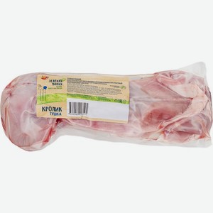 Тушка кролика Зелёная Линия охлажденная