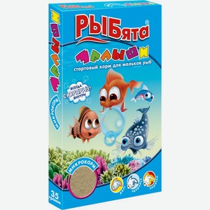Корм Рыбята Малыши для мальков аквариумных рыб 35г, 35 г