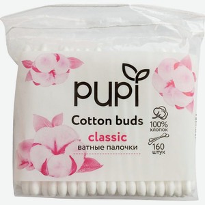 Палочки ватные Pupi 160шт, 160 шт