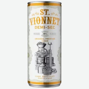 Сидр St. Vionnet полусухой 0,25 л ж/б