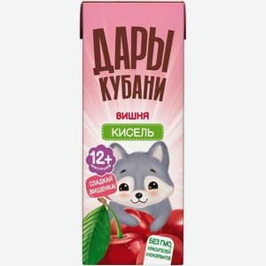 Кисель Дары Кубани вишневый, 200мл