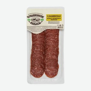 Колбаса Славянская С/к Чернышихинский Мк 90г