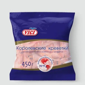 Креветки королевские «Vici» в панцире с пряностями 50/70, 450 г