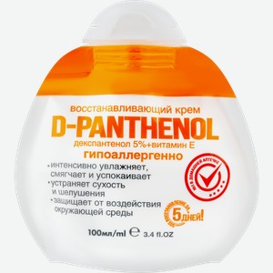 Крем после загара для лица и тела CAFE MIMI Sun Care с Д-Пантенолом и витамином Е восстанавливающий, для сухой и поврежденной кожи, 100мл