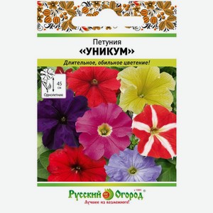 Семена Русский огород Петуния Уникум 0.1г, 1 шт