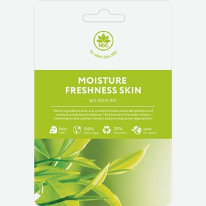 Маска тканевая NAME SKIN CARE Увлажнение и свежесть кожи, 22г