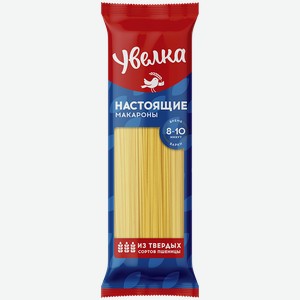 Макаронные изделия УВЕЛКА Спагетти, 450г