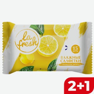 Салфетки влажные LA FRESH®, с ароматом цитруса, 15 шт.