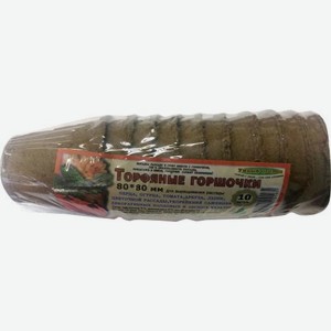 Торфяной горшочек 80x80мм 10шт