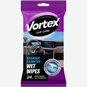 Влажные салфетки для салона автомобиля Vortex 24шт., 24 шт