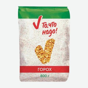 Горох ТЧН!/ ОКЕЙ DAILY шлифованный 800г