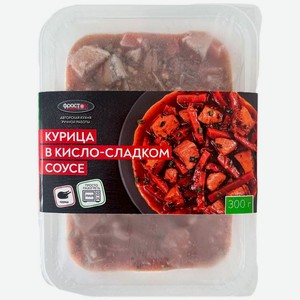 Курица в кисло-сладком соусе замороженная Фросток 300г, 300 г