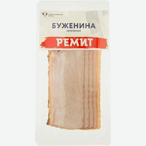 Буженина свиная Ремит запеченная нарезка 100г, 100 г