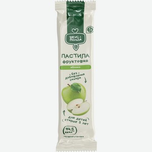 Пастила Вкус & Польза Яблоко фруктовая 27г, 27 г