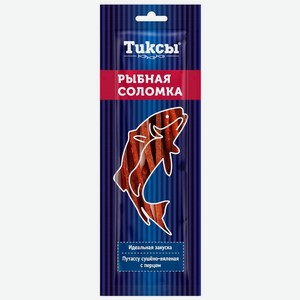 Путассу Тиксы Рыбная соломка с перцем сушено-вяленая 20г, 20 г