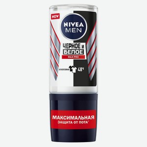 Дезодорант ролик мужской Nivea Max Pro черное и белое 50мл