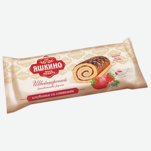Рулет бисквитный Яшкино Клубничный со сливками 200г