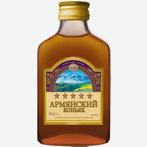 Коньяк Ординарный Армянский Коньяк Азан 5 Лет 40% 0,1Л