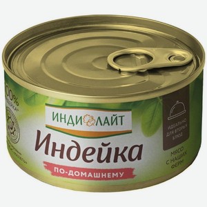 Индейка Индилайт По-Домашнему 325г, 325 г
