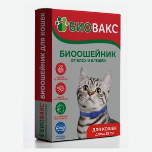 Ошейник репеллентный для кошек «Биовакс» от блох и клещей голубой, 35 см