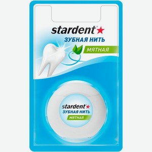 Зубная нить Stardent мятная 50м, 1 шт