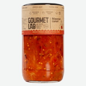 Мангал салат Gourmet Lab 350г