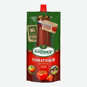 Кетчуп Балтимор Томатный д/п 260г