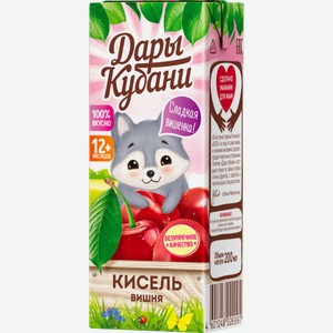 Кисель вишневый с 12 месяцев Дары Кубани 200мл