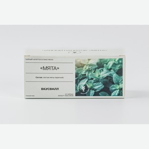 Чайный напиток  Мята , в пакетиках 20 г