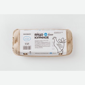 Яйцо куриное С1 белое 10 шт