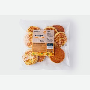 Оладьи с тыквой, зам. 300 г