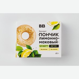 Бисквит  Пончик лимонно-маковый , веган 65 г