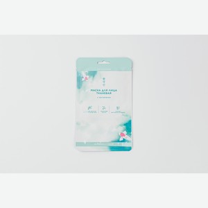 Маска для лица тканевая с коллагеном 23 г