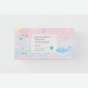 Салфетки бумажные гигиенические детские, 200 шт. 250 г