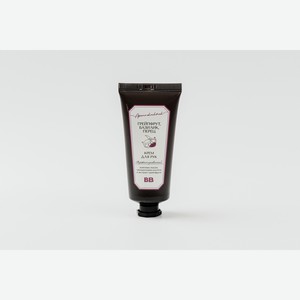 Крем для рук парфюмированный  Грейпфрут, базилик, перец , 50 мл 50 мл