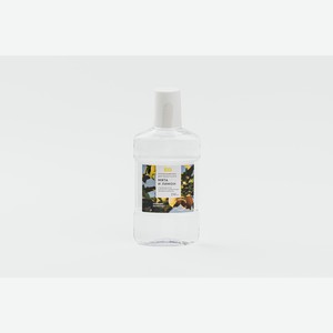 Ополаскиватель для полости рта  Мята и лимон  250 мл